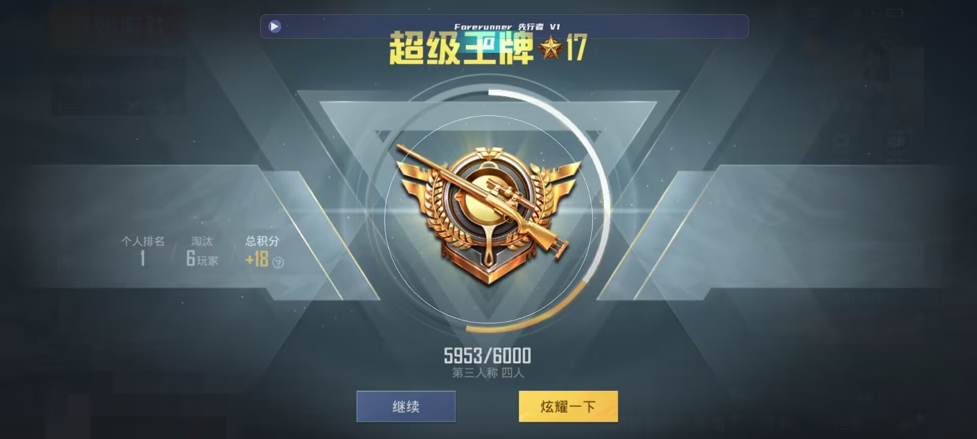 和平精英鸡腿辅助自瞄 - 和平精英开挂主播为什么不玩狙神模式辅助预览图